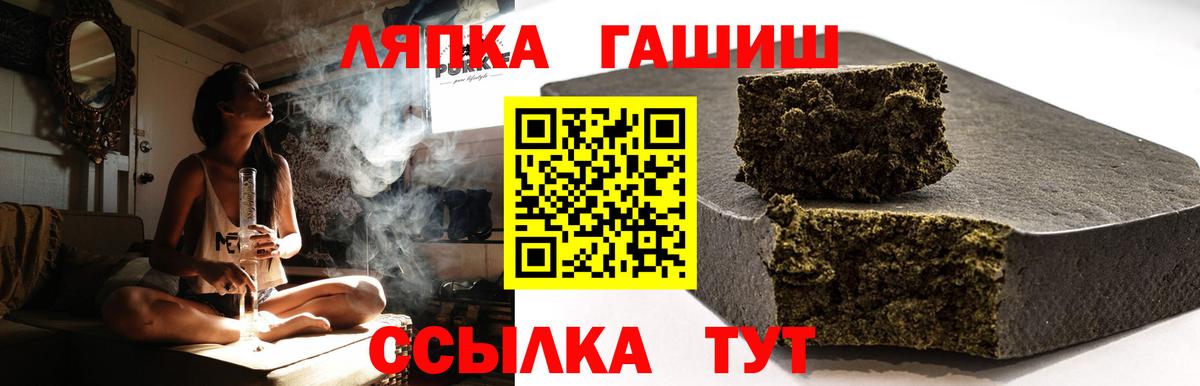 КОКАИН  Вход с VPN  ГАШ  МЕТАДОН  АМФ   МАРИХУАНА  Миасс  Мефедрон кристаллы  ГАШИШ 