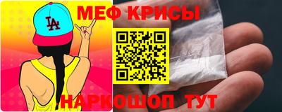 мефедрон мука Гагарин