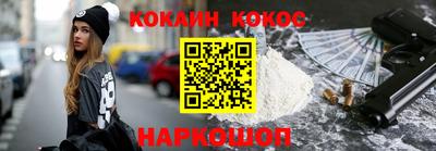 мефедрон мука Гагарин