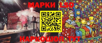 MESCALINE Гай