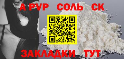 амф Гатчина