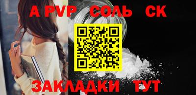 мефедрон мука Гагарин