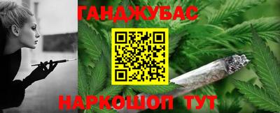 героин Ставрополь
