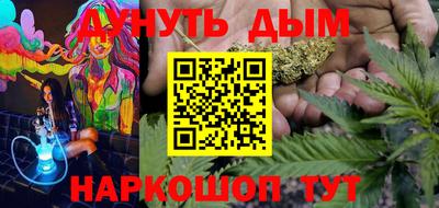 MESCALINE Гай