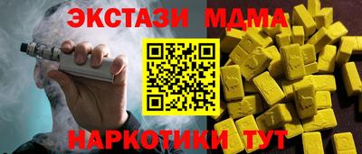 MESCALINE Гай
