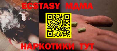 MESCALINE Гай