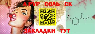 мефедрон мука Гагарин