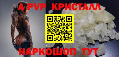 мефедрон мука Гагарин