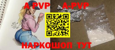 мефедрон мука Гагарин