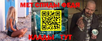 мефедрон мука Гагарин