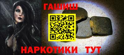 амф Гатчина
