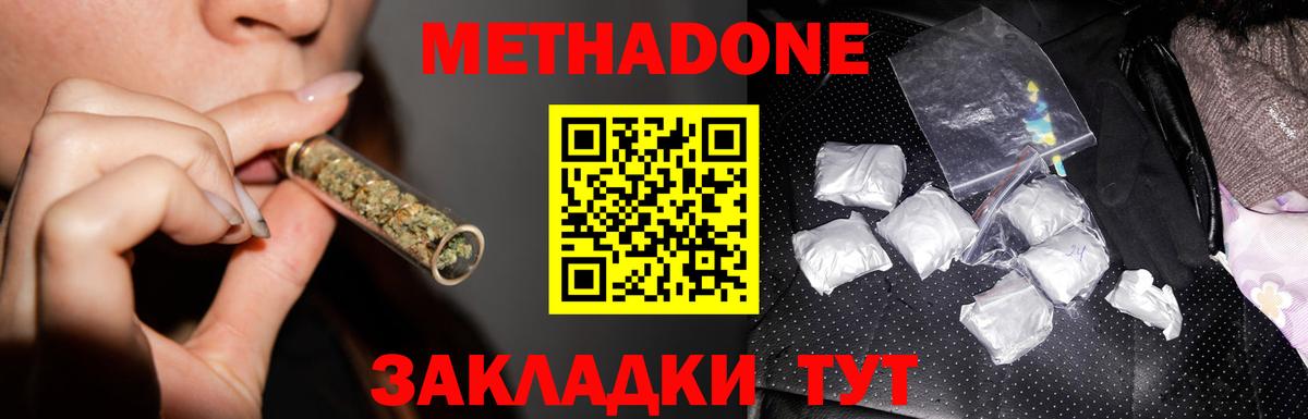 ссылка на мегу   Метадон мёд  Вход с VPN  Метадон мёд  Миасс 