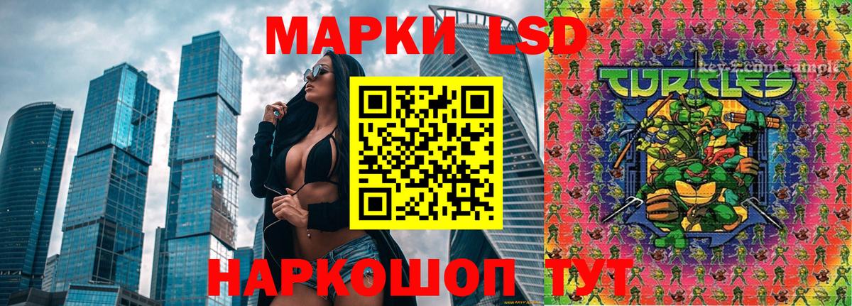Миасс  Марки N-bome 1,5мг  Вход с VPN 
